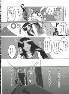 Page 134 of Hard Time - preview thumbnail