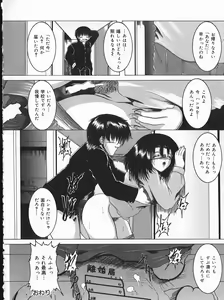 Page 20 of Hard Time - preview thumbnail