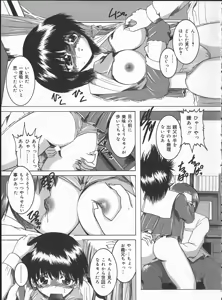 Page 35 of Hard Time - preview thumbnail