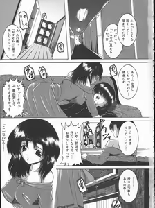 Page 7 of Hard Time - preview thumbnail