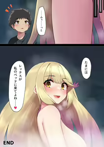 Page 18 of Zenra de Appeal!?   Yuwaku no Soine - preview thumbnail
