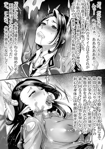 Page 368 of みな本🔞 - preview thumbnail