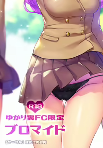 Page 56 of みな本🔞 - preview thumbnail