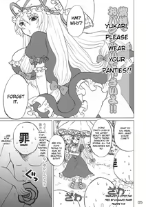 Page 4 of Yukari-sama Opants Haite kudasai yo!! | Yukari, Please Wear Your Panties!! - preview thumbnail
