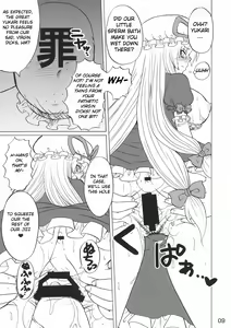 Page 8 of Yukari-sama Opants Haite kudasai yo!! | Yukari, Please Wear Your Panties!! - preview thumbnail