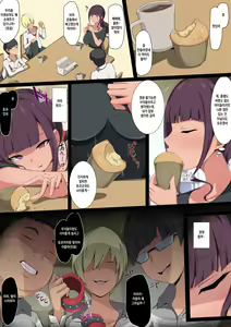 Page 8 of Boku no Daisuki na Obasan ga Aitsura ni Babaa Nikubenki ni Choukyou Sareteta Nante... ~Obasan ga Aitsura Senyou Ninshin Sasehoudai Onaho ni Naru Made~ | 내가 제일 좋아하는 이모가 녀석들에게 아줌마육변기로 조교당하다니…~이모가 녀석들 전용 임신주머니가 될 떄까지~ - preview thumbnail