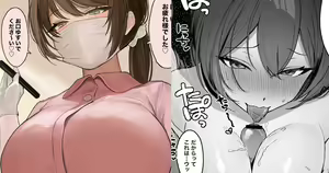 Shigoto-chuu ni Me o Tsuketa Konomi no Dansei Kanja o Yuuwaku Shite Seiteki ni Taberu no ga Shumi na Ecchi na Shika Eiseishi Onee-san no Hanashi — hentai manga cover on Fhentai