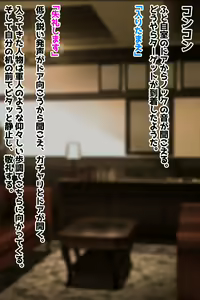 Page 3 of Kouketsu na Onna Kishi, Harami Ochi. - preview thumbnail
