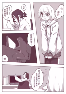 Page 3 of 腰痛 - preview thumbnail