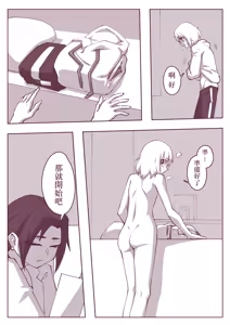 Page 4 of 腰痛 - preview thumbnail