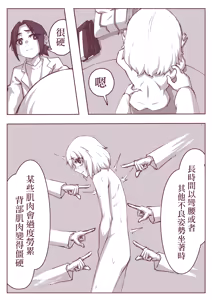Page 5 of 腰痛 - preview thumbnail