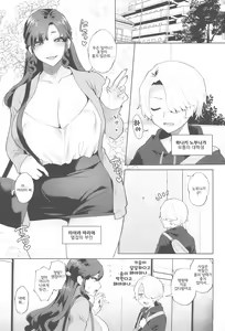 Page 3 of Shemale Oku-san to Sex Workout | 쉬메일 부인과 섹스 워크아웃 - preview thumbnail