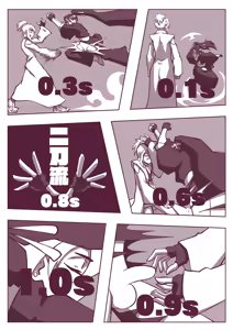 Page 5 of 巖流島決鬥⚔️ - preview thumbnail