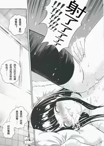 Page 30 of ANGEL PAIN 17 - Hatsuman. - preview thumbnail