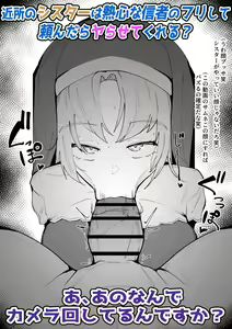 Page 247 of RiRiRi - preview thumbnail