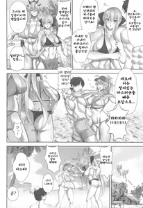 Page 3 of Tokonatsu HareMoon - preview thumbnail
