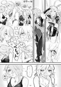 Page 19 of haikaveh Nyotaika Request Tsume Awase - preview thumbnail