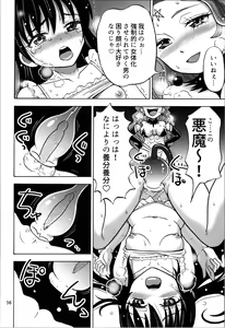 Page 56 of TS Shita no ni Hinnyuu toka tte Arienakunai desu ka? - preview thumbnail