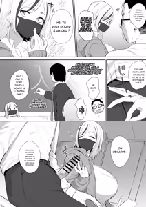 Page 3 of Smapho Ijiiji Gal - preview thumbnail