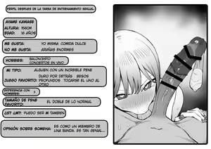 Page 3 of Seikoui Jisshuu 2.8 - preview thumbnail