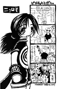 Page 3 of Pokemon Store - preview thumbnail