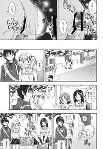 Page 168 of Koi ni Ochiyou - Love me do. - preview thumbnail