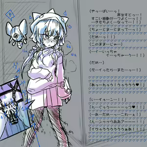 Page 3 of Sennyuu Ninmu Dhippai de Vibe Pants o Kyousei Souchaku Saserarete Shimatta Shoujo no Aiwa - preview thumbnail
