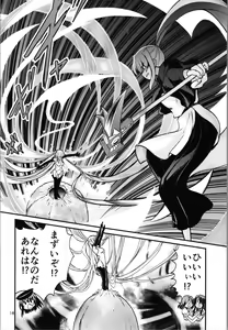 Page 18 of 38-sai  Oji-san  ga Isekai de TS  Life o Mankitsu suru  Ohanashi Kukkorose no Himekishi to nari Yuri Shoukan de Hataraku koto ni Narimashita Bangaihen -Lily vs Lily no Maki- - preview thumbnail