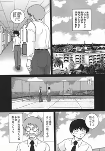 Page 153 of Hitozuma Kyousei Hatsujou Shiiku - preview thumbnail
