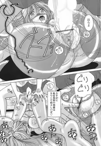 Page 36 of Hitozuma Kyousei Hatsujou Shiiku - preview thumbnail