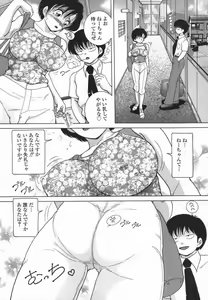 Page 50 of Hitozuma Kyousei Hatsujou Shiiku - preview thumbnail