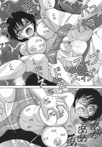 Page 77 of Hitozuma Kyousei Hatsujou Shiiku - preview thumbnail