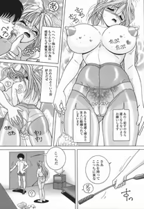 Page 83 of Hitozuma Kyousei Hatsujou Shiiku - preview thumbnail
