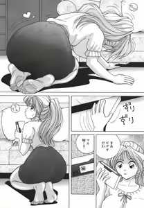 Page 10 of Hitozuma Kyousei Hatsujou Shiiku - preview thumbnail