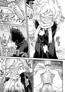 Page 3 of Mechako - preview thumbnail