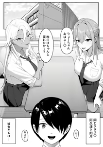 Page 3 of Inma no Esa-gakari ni Narimashita.2 - preview thumbnail
