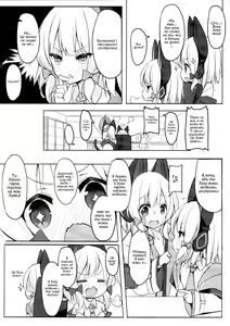 Page 3 of Watashi no Heroine | Моя Героїня - preview thumbnail