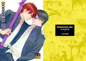 BORDERLINE — hentai manga cover on Fhentai