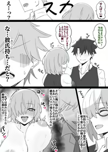 Page 3 of "Chaldea Gakuen BB Channel-bu" Ch. 10 ~Kouhai Mash Hen~ - preview thumbnail