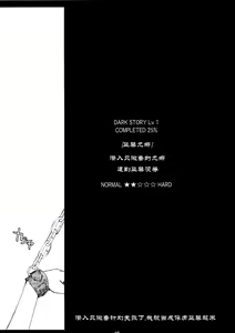 Page 3 of FFX-M - preview thumbnail