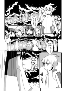 Page 3 of Tainai Rensa Fever 3 - preview thumbnail