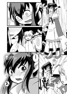 Page 4 of Tainai Rensa Fever 3 - preview thumbnail