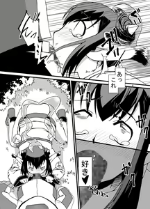 Page 8 of Tainai Rensa Fever 3 - preview thumbnail