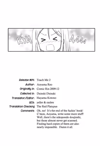 Page 168 of Daisuki Daisuki - preview thumbnail