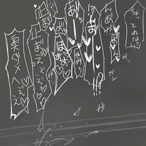 Page 3 of Taima no Miko ga Chakusou Inyouma ni Osoware Kanzen Haiboku In Seikatsu! - preview thumbnail
