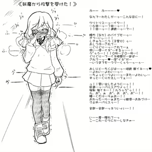 Page 56 of Taima no Miko ga Chakusou Inyouma ni Osoware Kanzen Haiboku In Seikatsu! - preview thumbnail