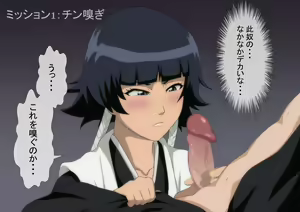 Page 3 of Soi Fon - A room you can't leave unless you have sex - Fellatio edition - preview thumbnail