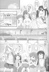 Page 4 of Neet Camp!? - preview thumbnail