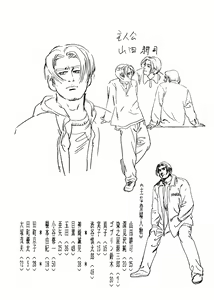 Page 3 of KOJI illustration book - preview thumbnail