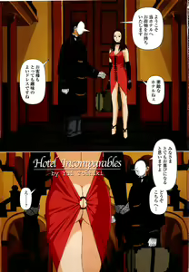 Page 3 of COMIC Momohime 2003-04 - preview thumbnail